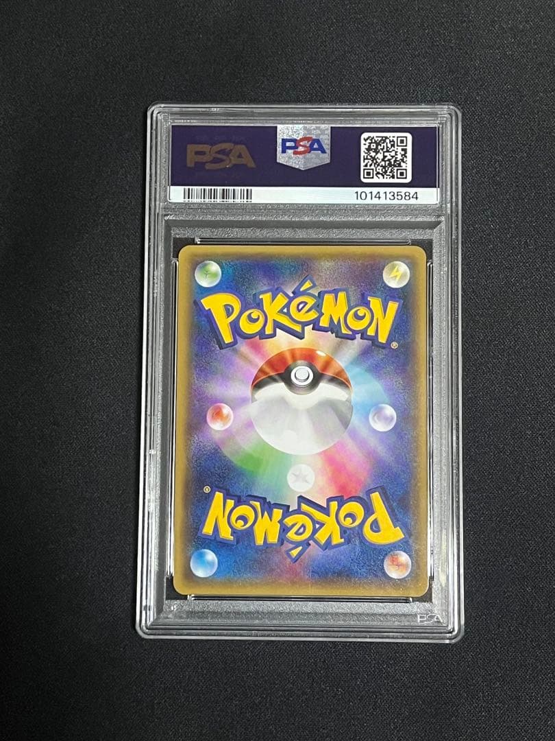 ピカチュウ PROMO 064/XY-P ポケモンパンpsa10