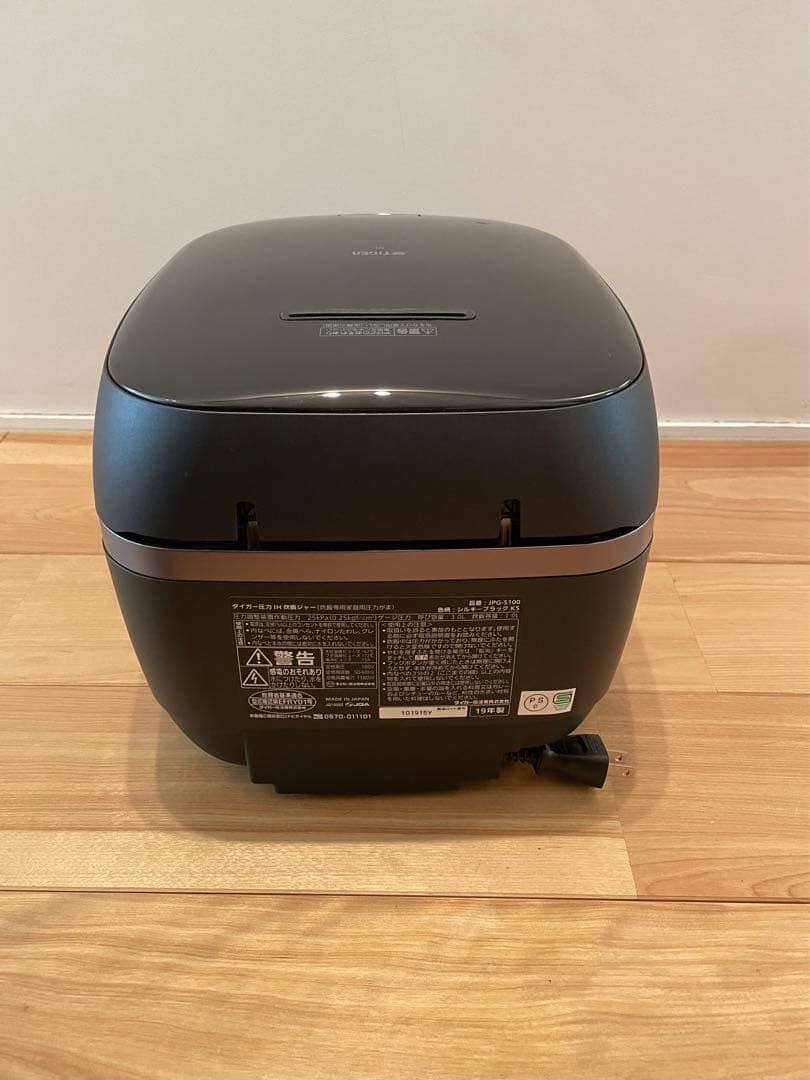 タイガー 土鍋圧力炊飯器 JPG -S100黒　45,000円→40,000円‼️