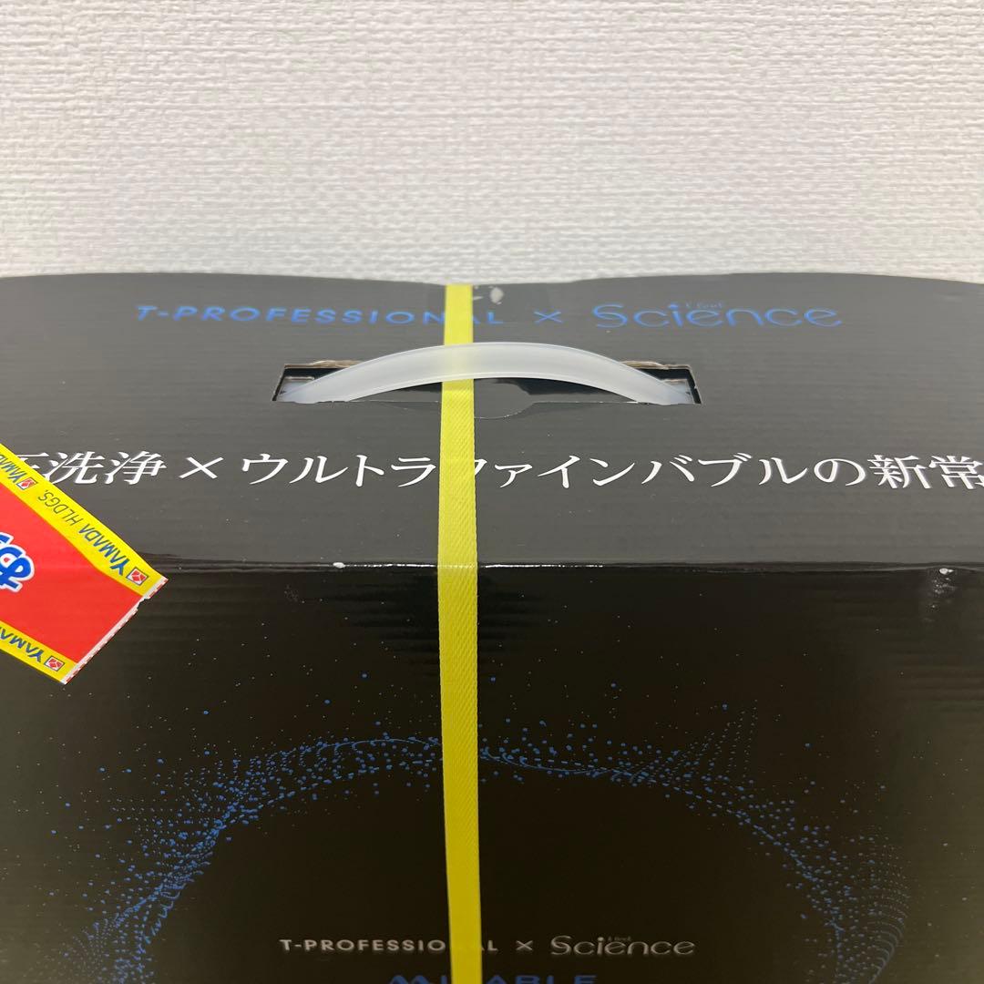 コードレス高圧洗浄機 ミラクルアクアブラスト