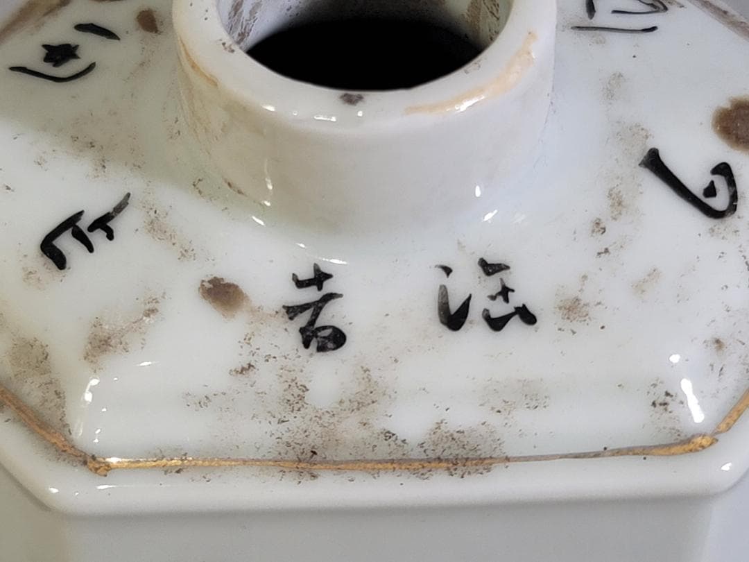 中国 色絵 花盆絵 六方 茶壷 DT448