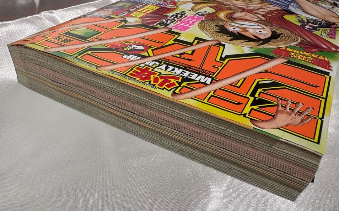 週刊少年ジャンプ 2010年 50号 KINTOKI 金目族のトキ 鳥山明