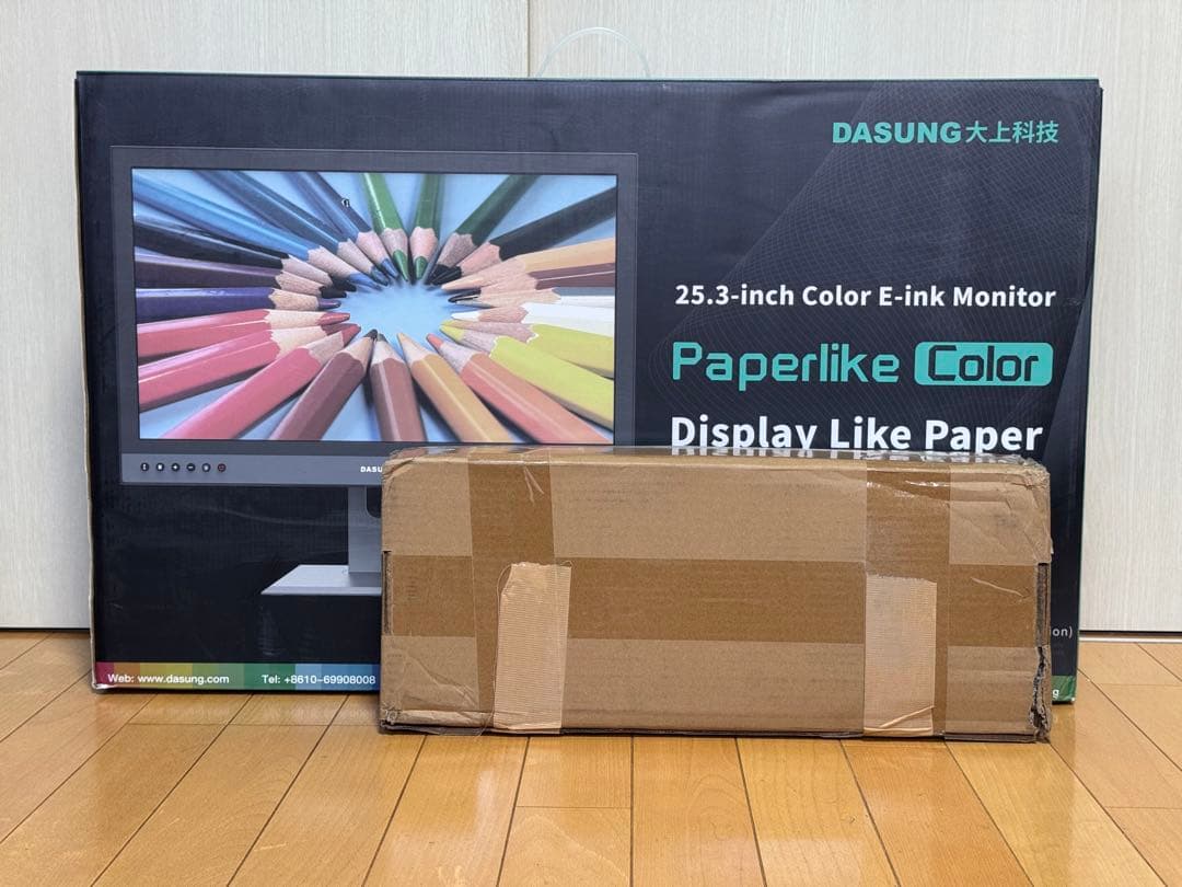 DASUNG Paperlike Color 25.3インチ E-inkモニター