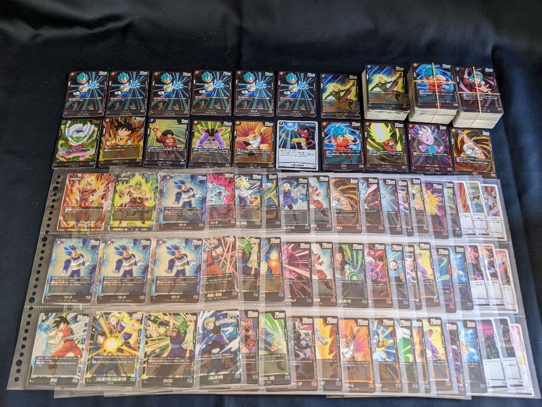 ドラゴンボール　スーパー　カードゲーム キラカードセット　おまけつき