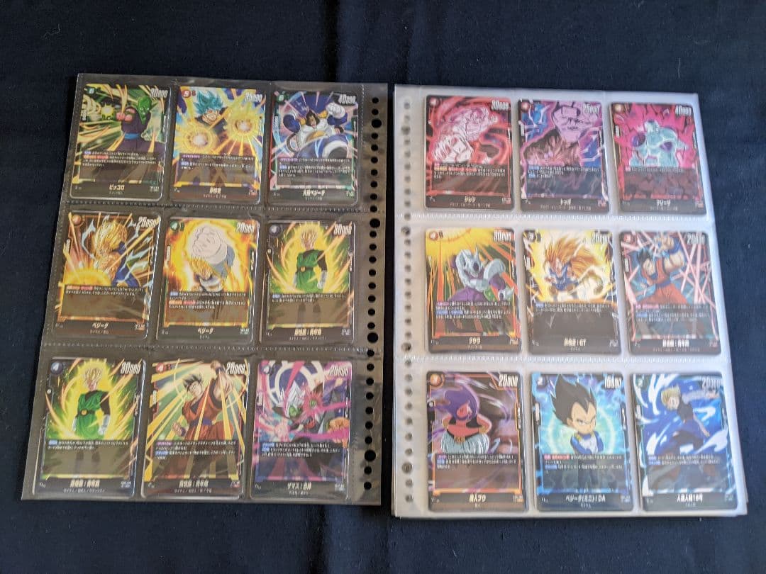 ドラゴンボール　スーパー　カードゲーム キラカードセット　おまけつき