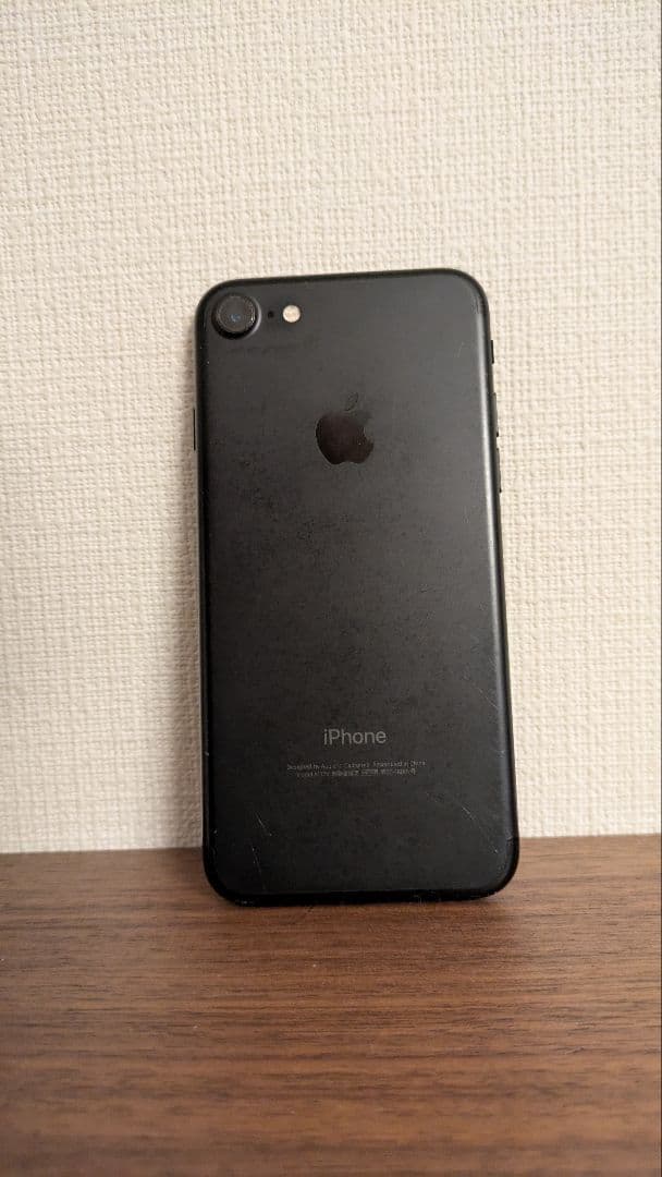 Apple iPhone 7 128GB ブラック SIMフリー