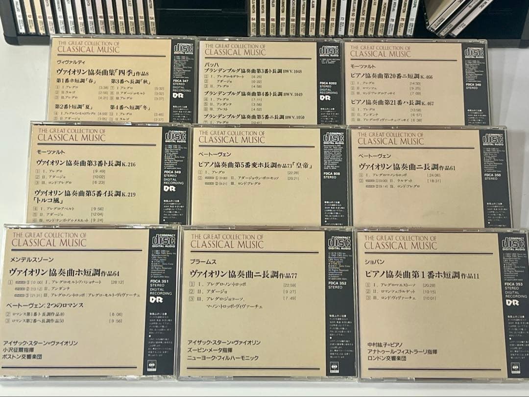 世界クラシック音楽大系 ベストクラシック80