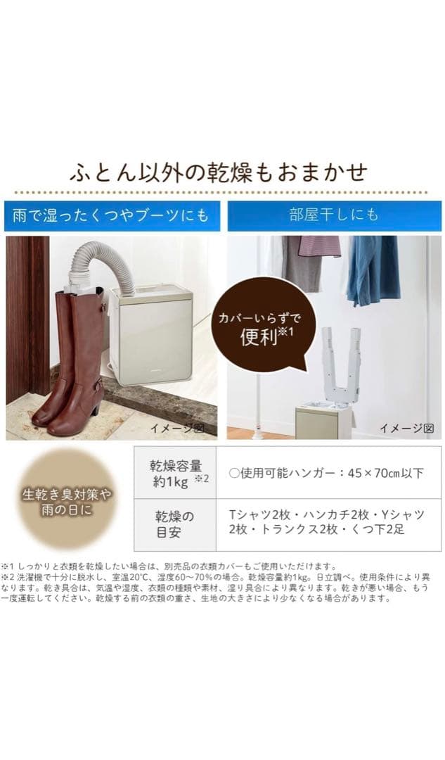 新品未開封 日立 ふとん乾燥機 HFK-VS3000 シャンパンG