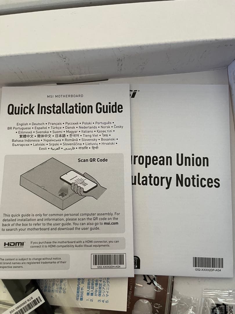 Intel 13900k とMSI B760M GAMING PLUS DDR5