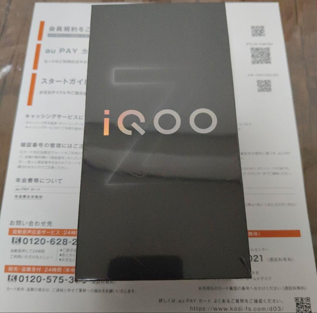 iQOO Z9 Turbo スマートフォン バッテリー増量モデル 256GB新品