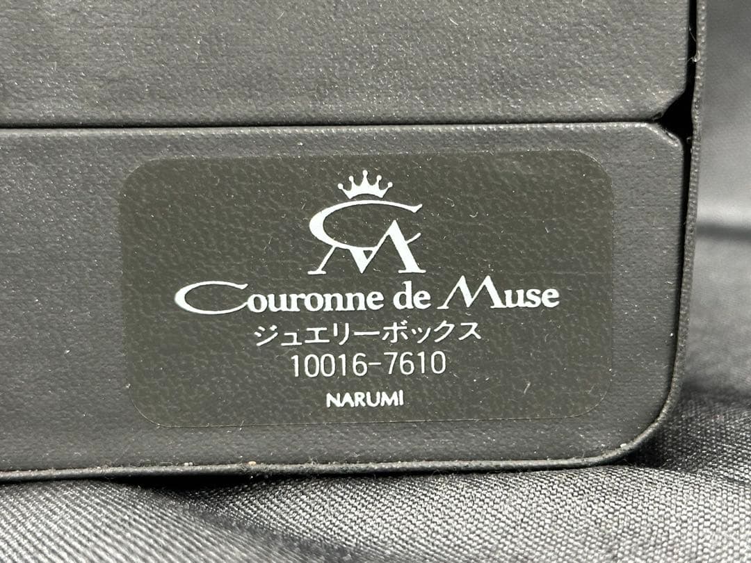 【レア】Couronne de Muse ジュエリーボックス　NARUMI