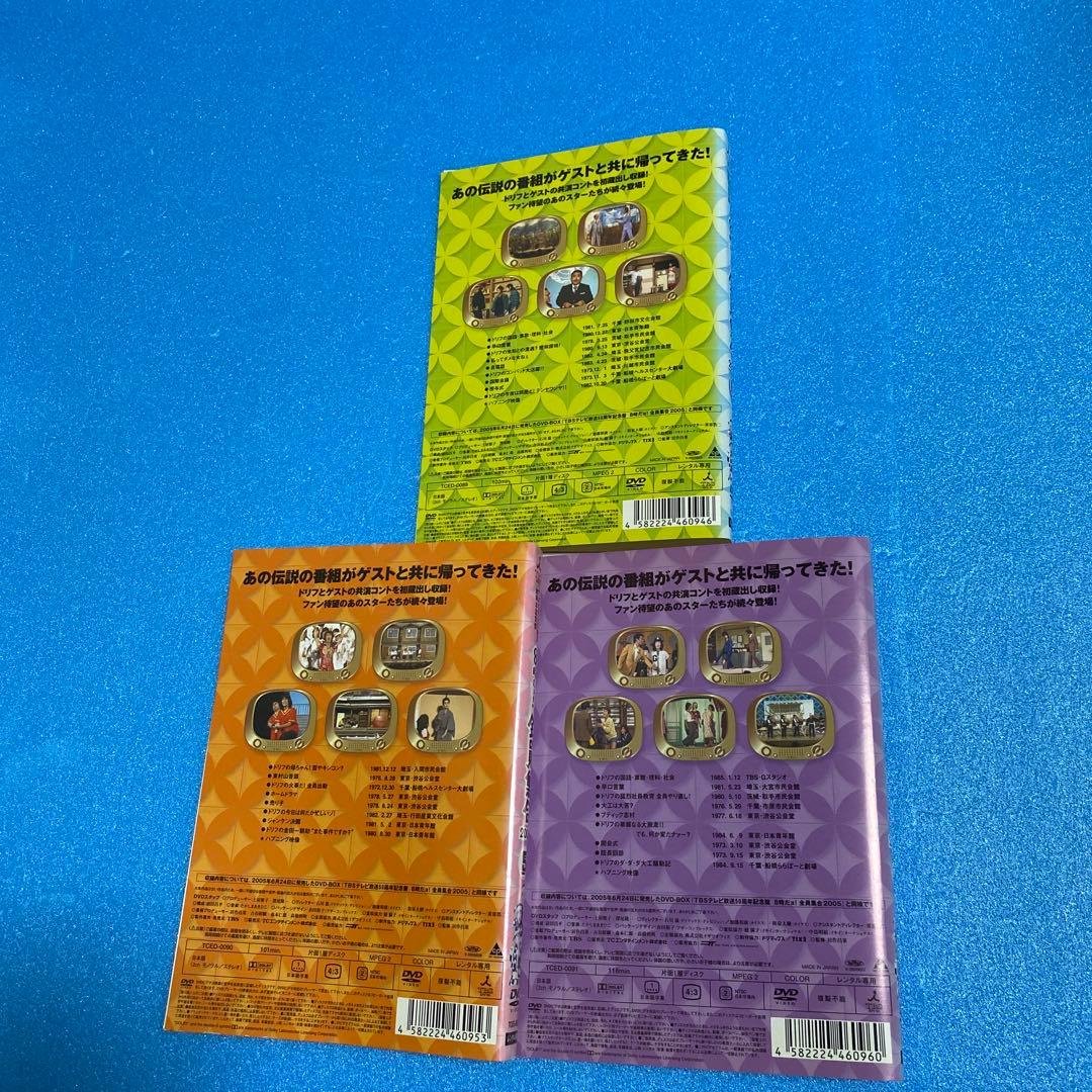 ドリフ大爆笑 30周年記念 /8時だョ！全員集合最終盤/ザ・ドリフターズ DVD