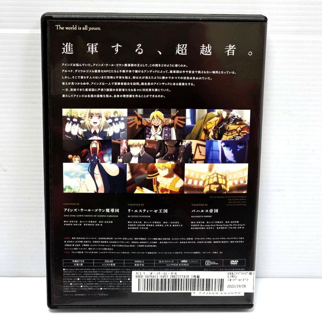 【新品ケース収納】オーバーロードIV レンタルDVD 全6巻　全巻セット