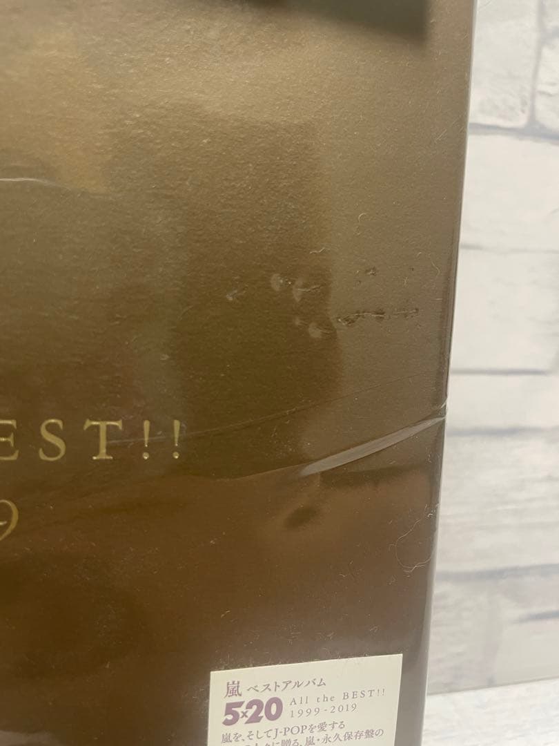新品5×20 All the BEST!! 1999-2019 初回限定盤1＆2