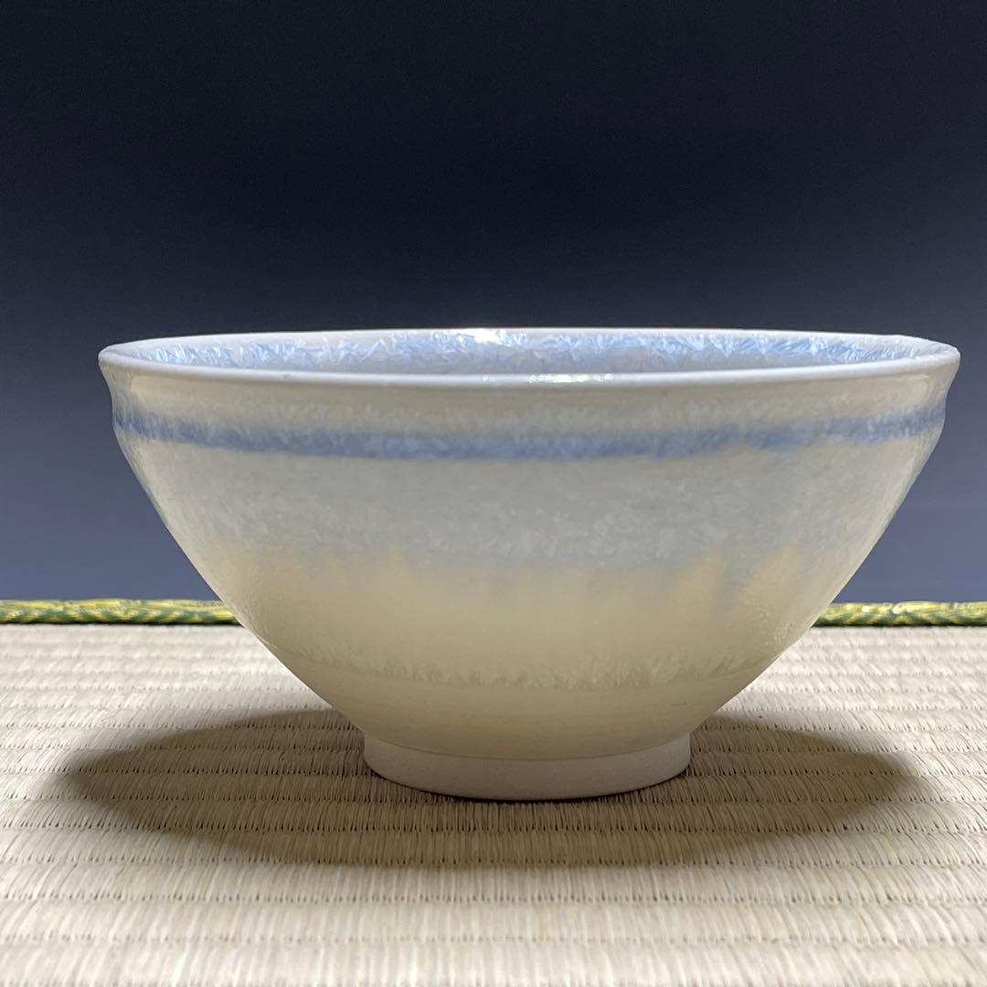 板東豊光 大雪窯 茶碗 茶道具 骨董品 926
