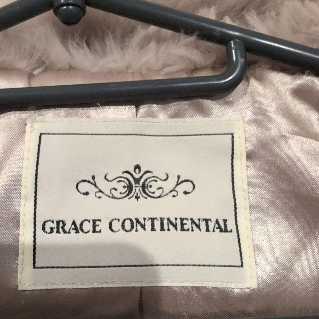 グレースコンチネンタルファーコート