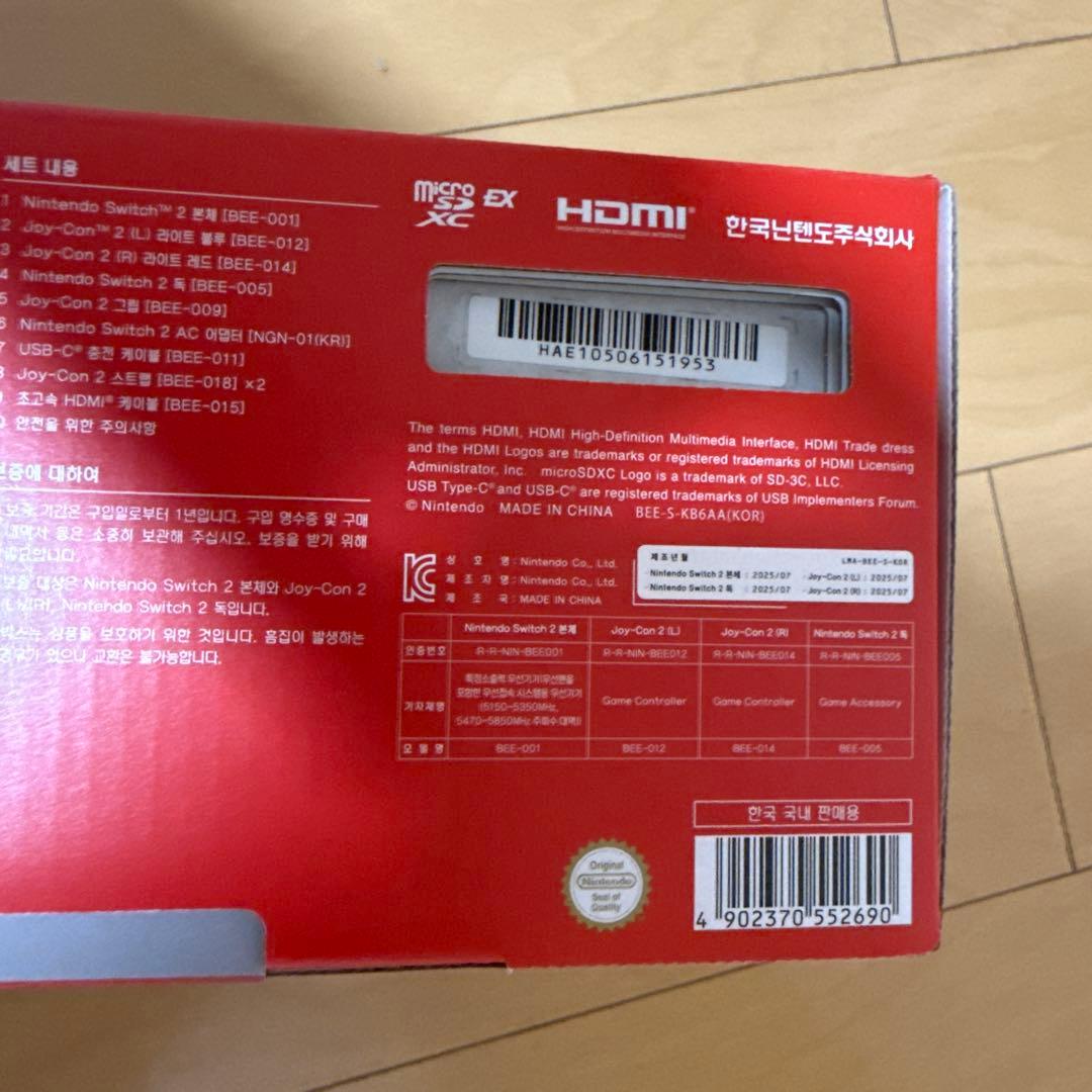 【新品未開封・即日発送Nintendo Switch 2 韓国版本体 多言語対応