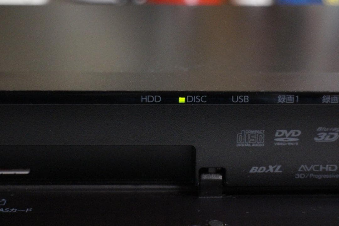 2374-TOSHIBA DBR-Z420 ブルーレイレコーダー HDD 1TB