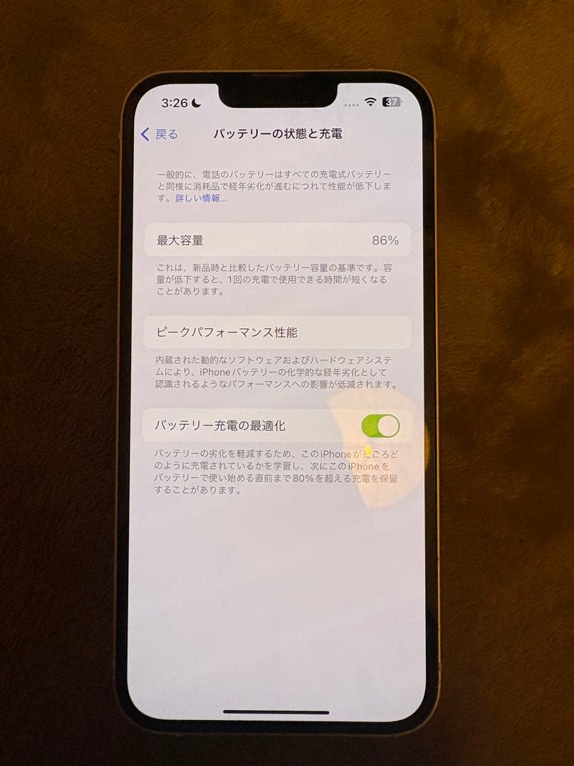iPhone 13 128GB SIMフリー(4,000円値下げ中)