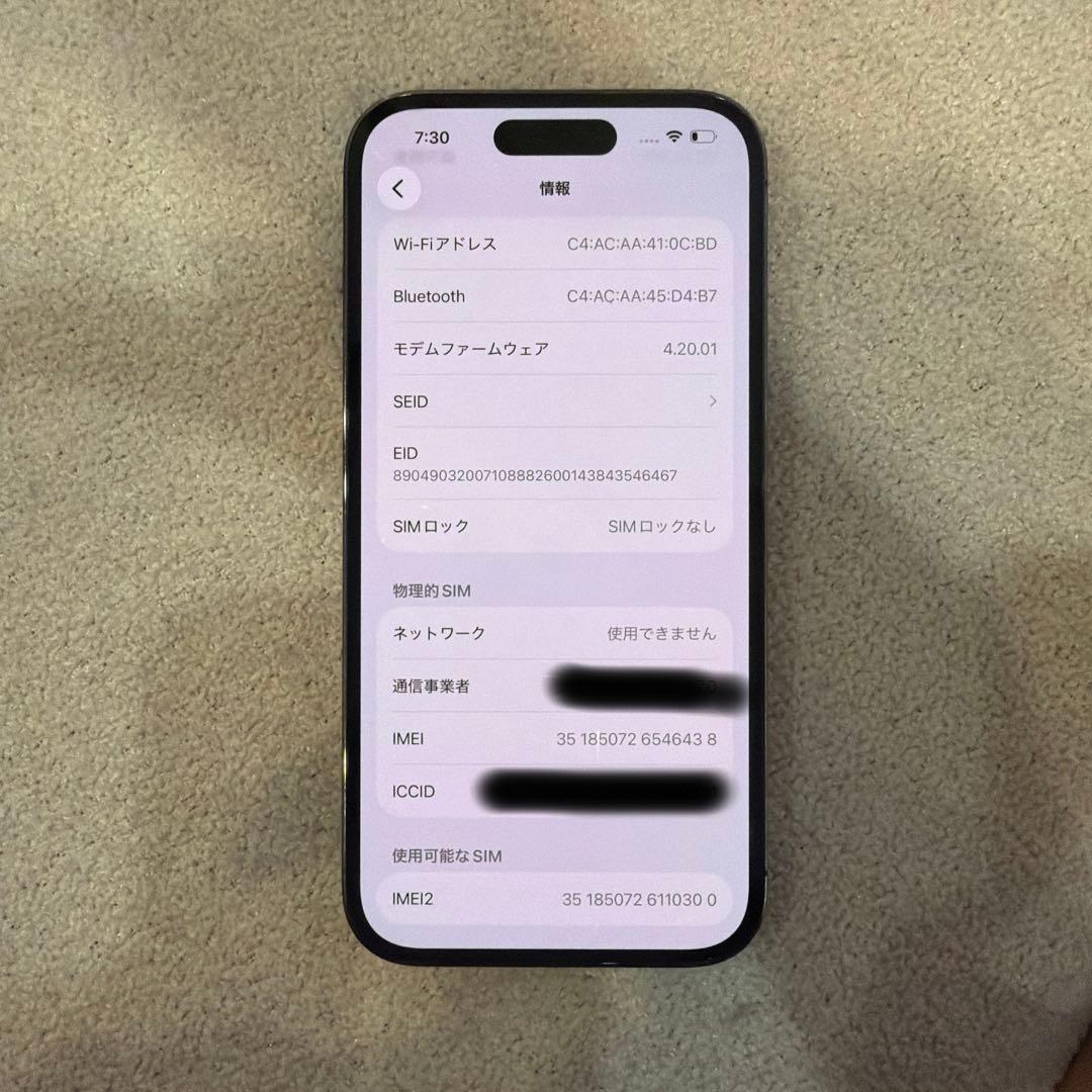 iPhone 14pro パープル