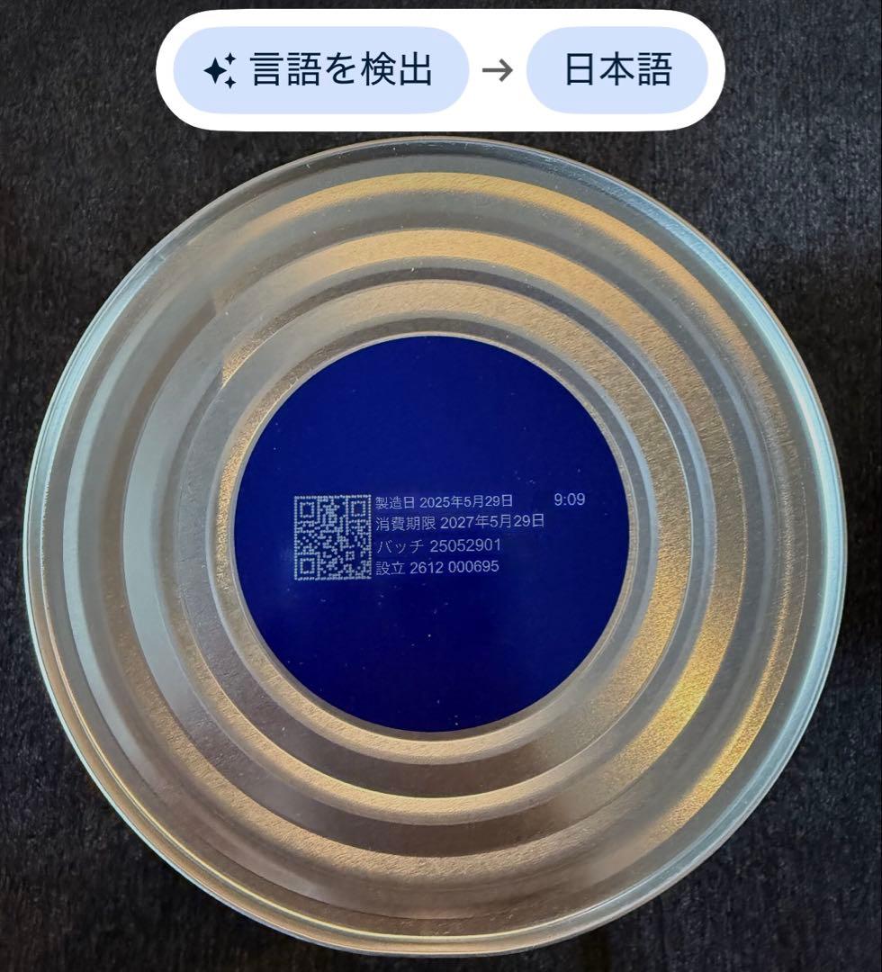 bubs バブズ　オーガニックグラスフェッド粉ミルク　ステップ１　２缶