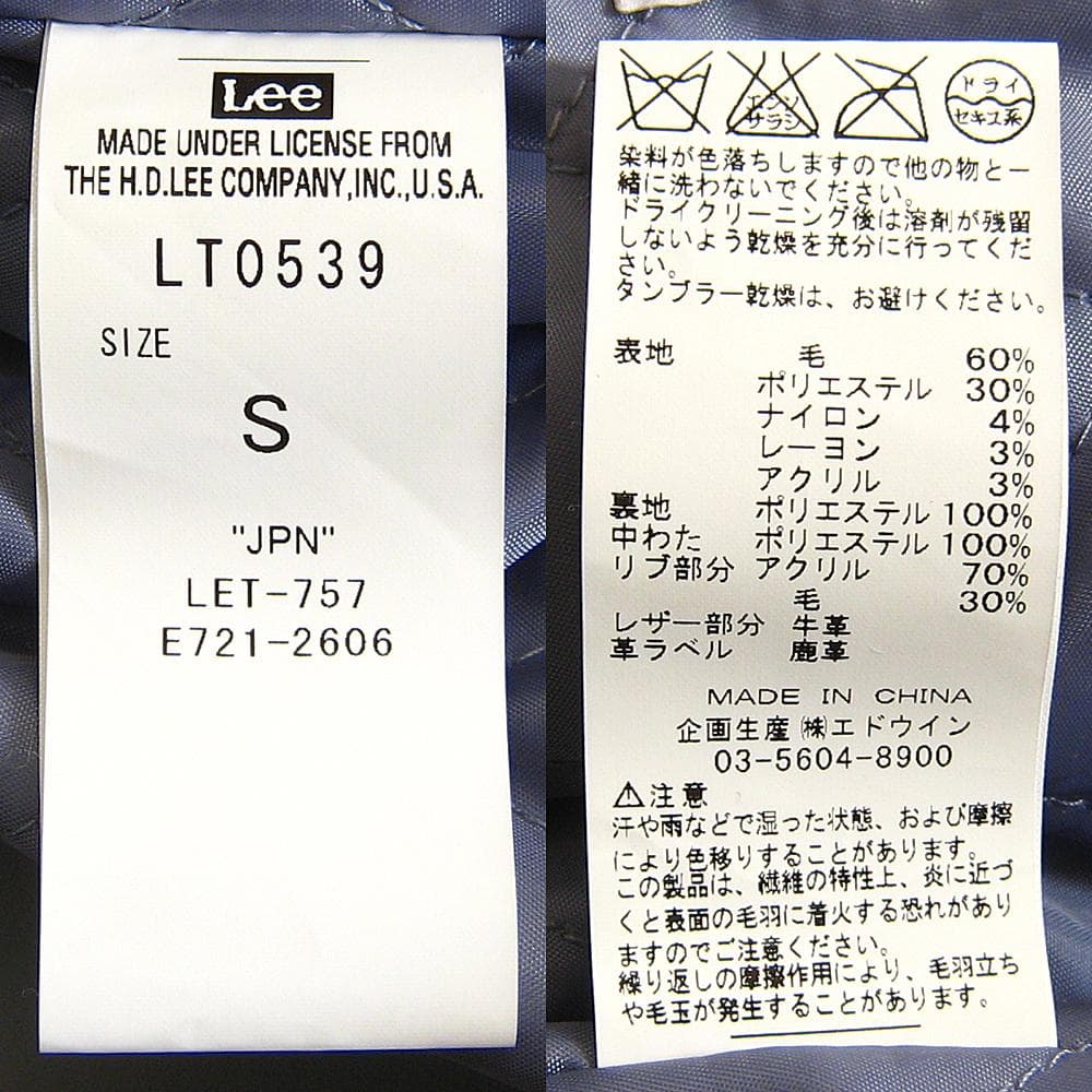 新品S Lee アワードジャケット スタジアムジャンバー スタジャン ブラック