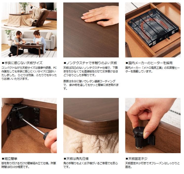 こたつ テーブル 幅80cm 80×60 長方形 木製 高さ38cm ナチュラル