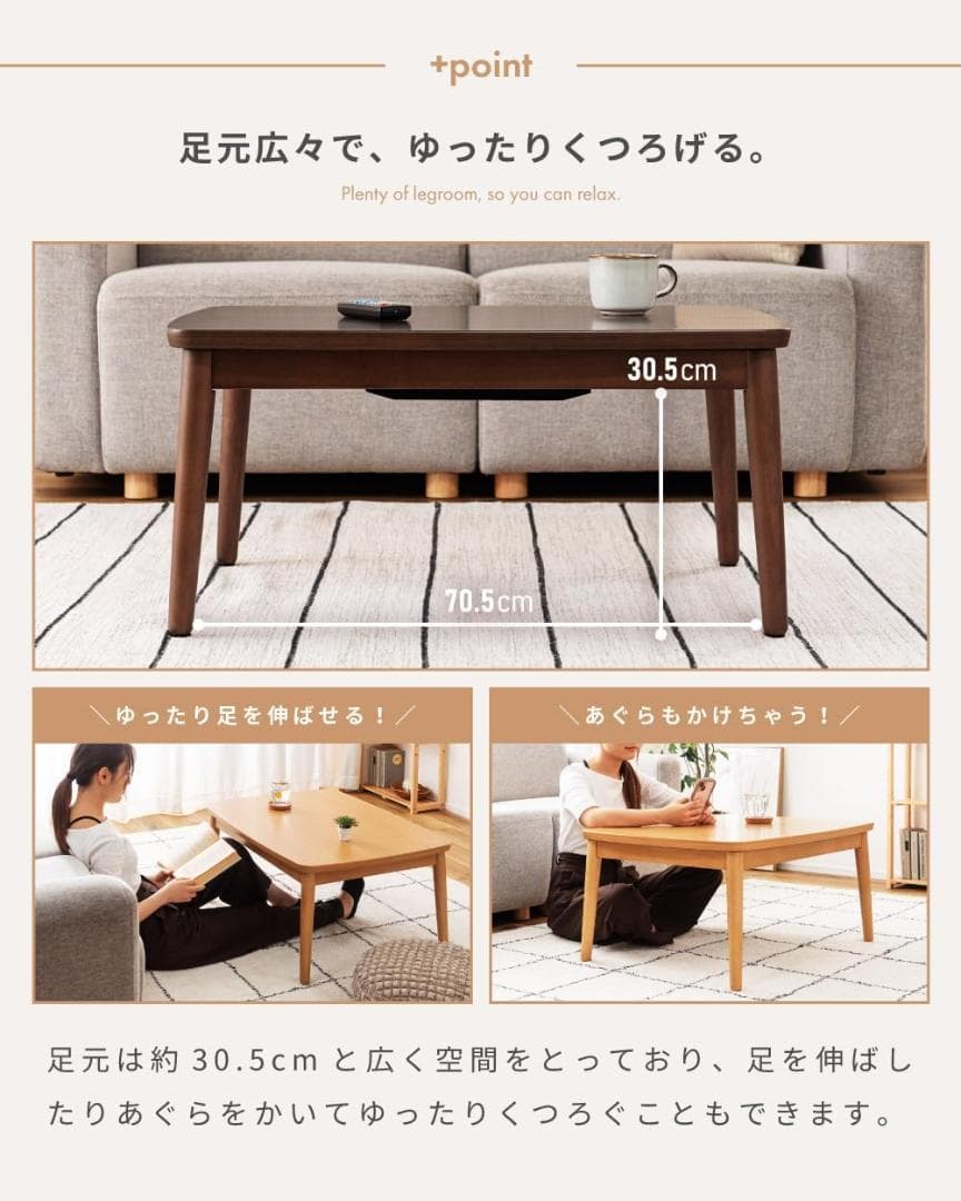 こたつ テーブル 幅80cm 80×60 長方形 木製 高さ38cm ナチュラル