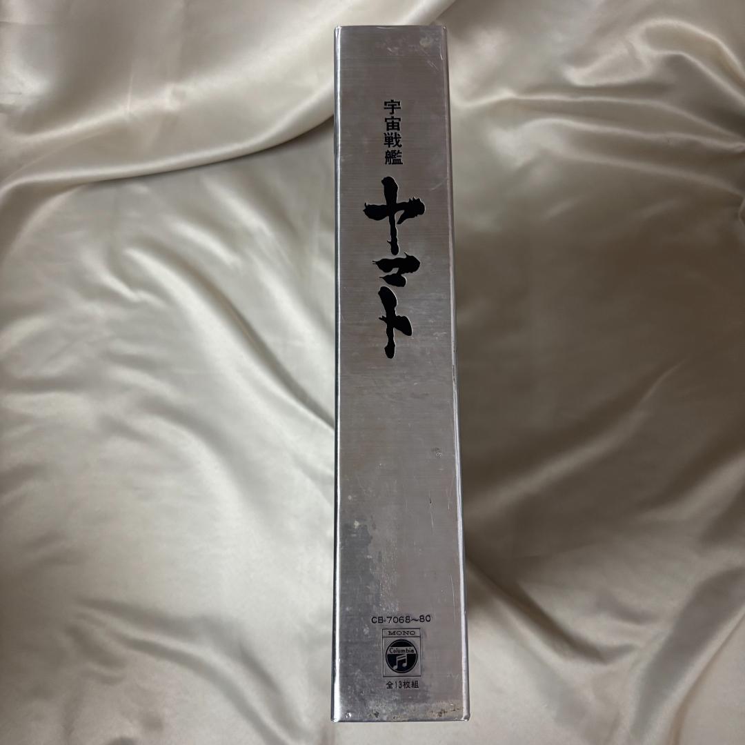 LPレコード　宇宙戦艦ヤマト 大全集　【永久保存盤】13枚組　別冊解説書付