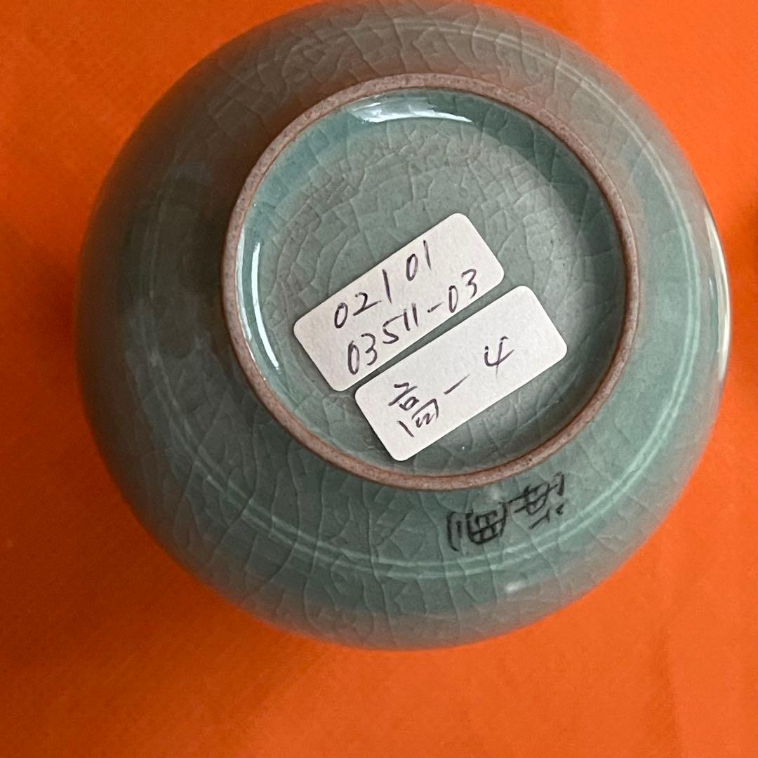 人間国宝 海剛 柳海剛 柳根瀅 高麗青磁象嵌曇鶴文 茶入 桐共箱