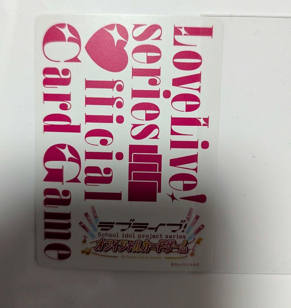 ラブライブ カードゲーム 津島善子 サイン LLE　ラブカ