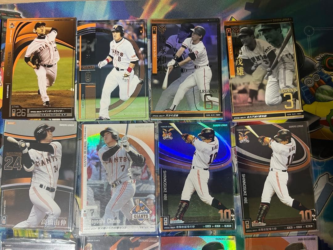 オーナーズリーグ　読売ジャイアンツ　まとめ売り