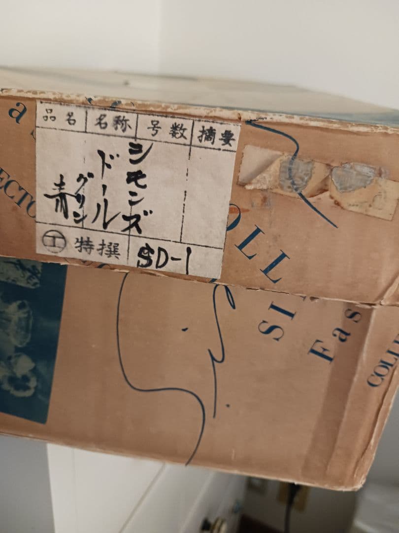 四谷シモンのシモンズドール