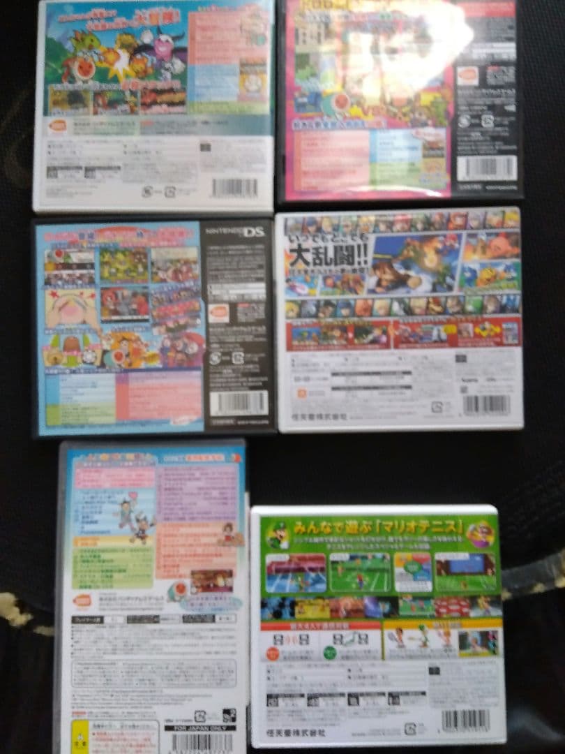 太鼓の達人 ちびドラゴンと不思議なオーブほか５本