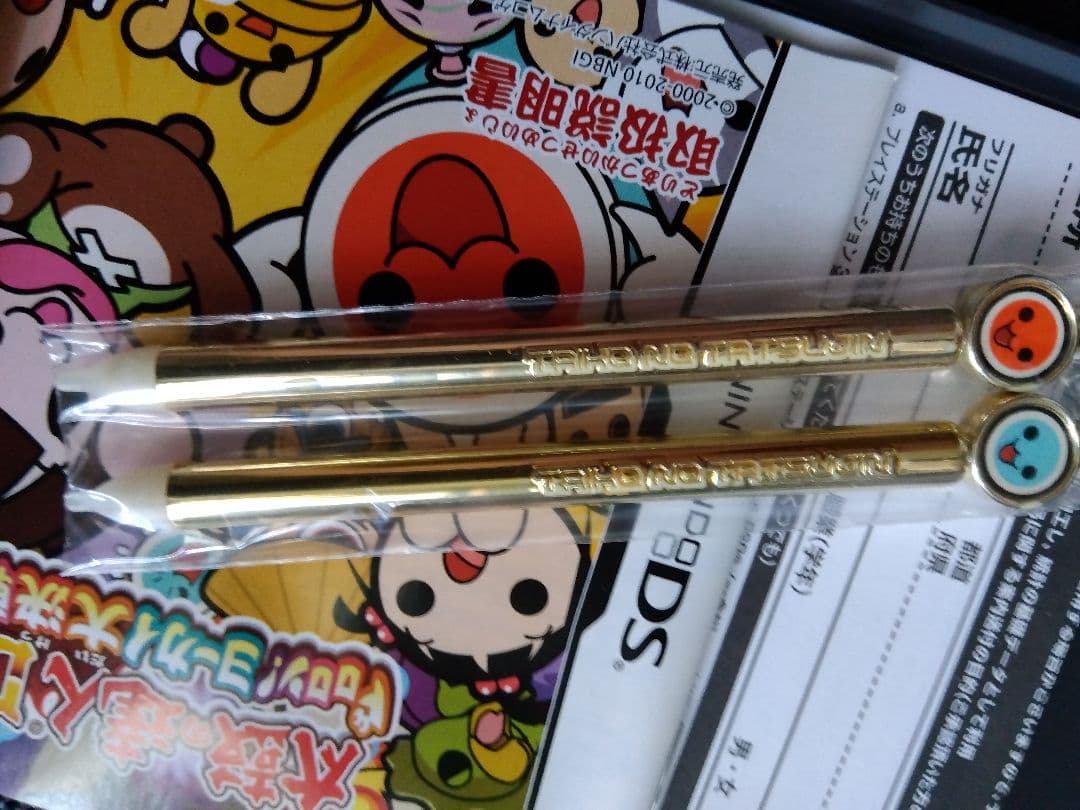 太鼓の達人 ちびドラゴンと不思議なオーブほか５本