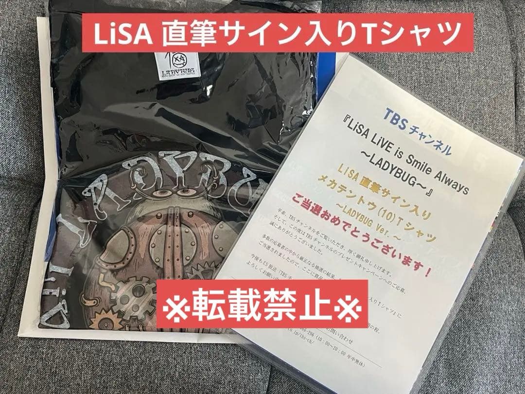 【超希少】5枚限定 LiSA 直筆サイン入り Tシャツ LADYBUGツアー