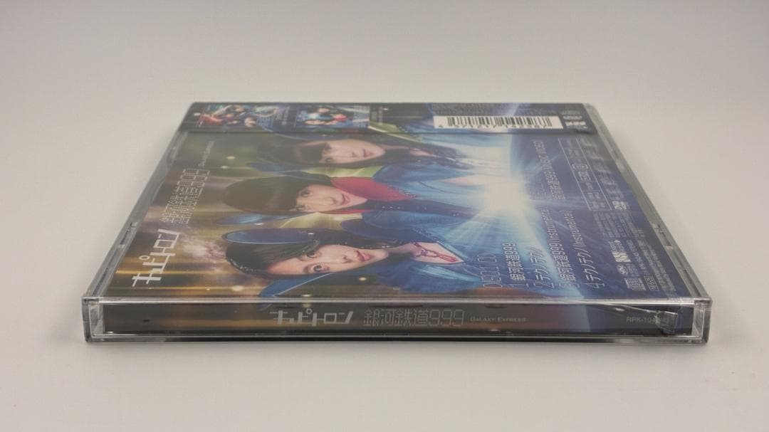 新品未開封 Cupitron キュピトロン 銀河鉄道999 初回生産限定盤