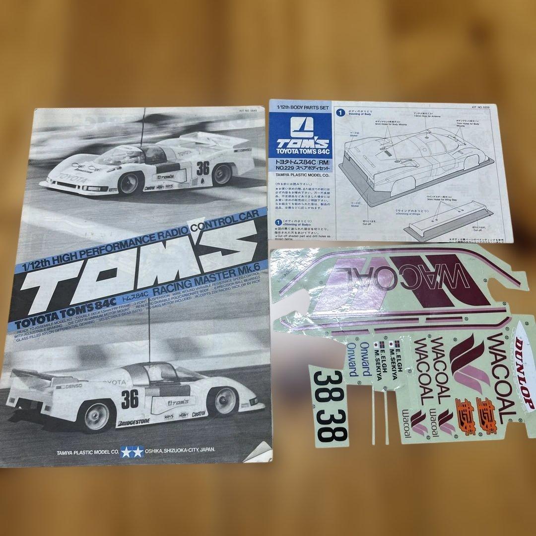 a*a様 トヨタ トムス84c ホビーラジコンカー レーシングカー