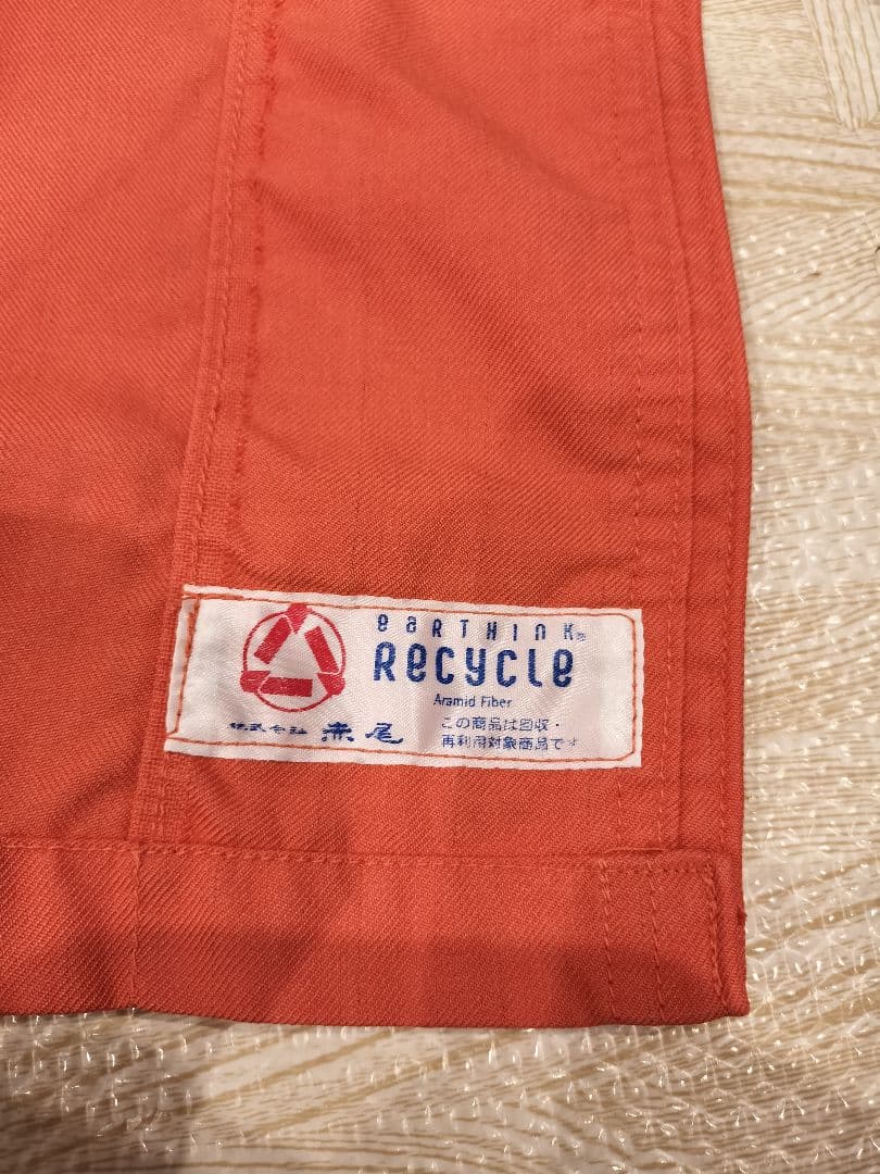 救助服 消防 上下セット