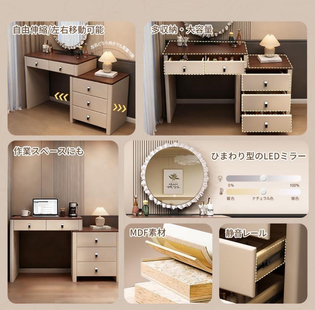 数限定！ドレッサー LEDミラー付き おしゃれ 80cm幅員 鏡台 スツールなし