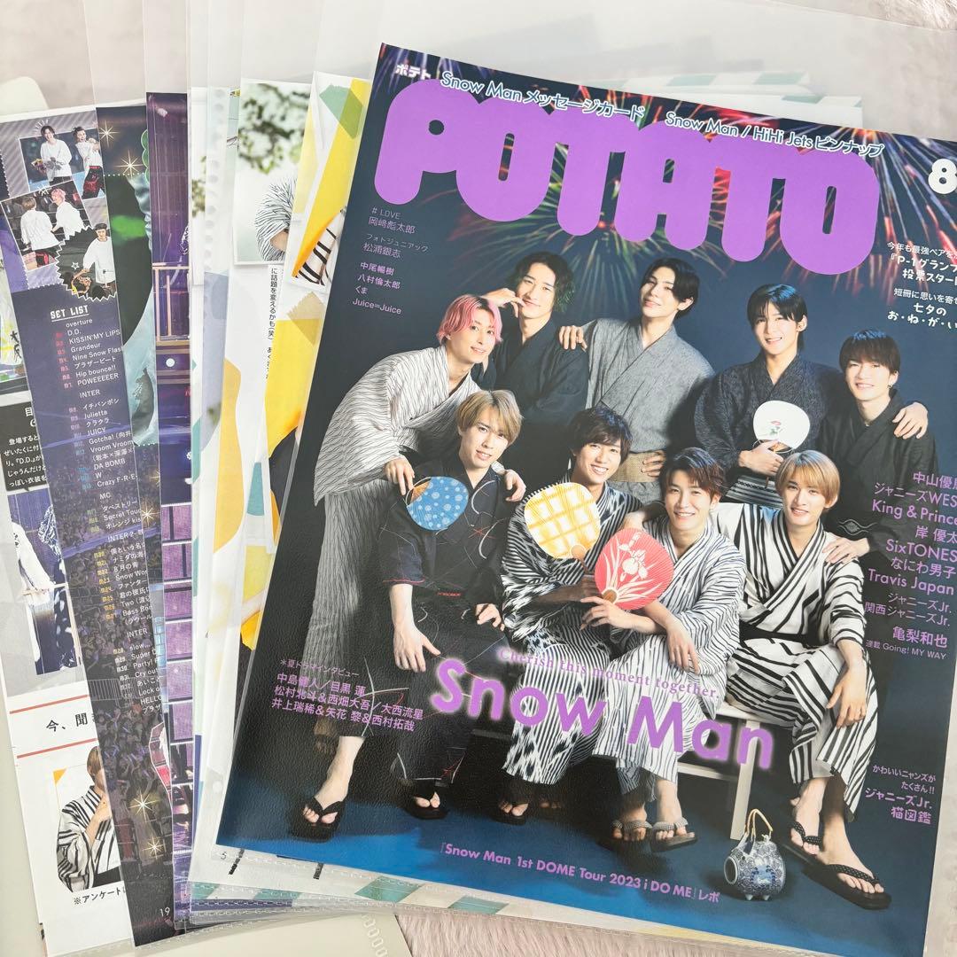 Man 雑誌 POTATO 切り抜き 大量 ピンナップ付き 匿名配送