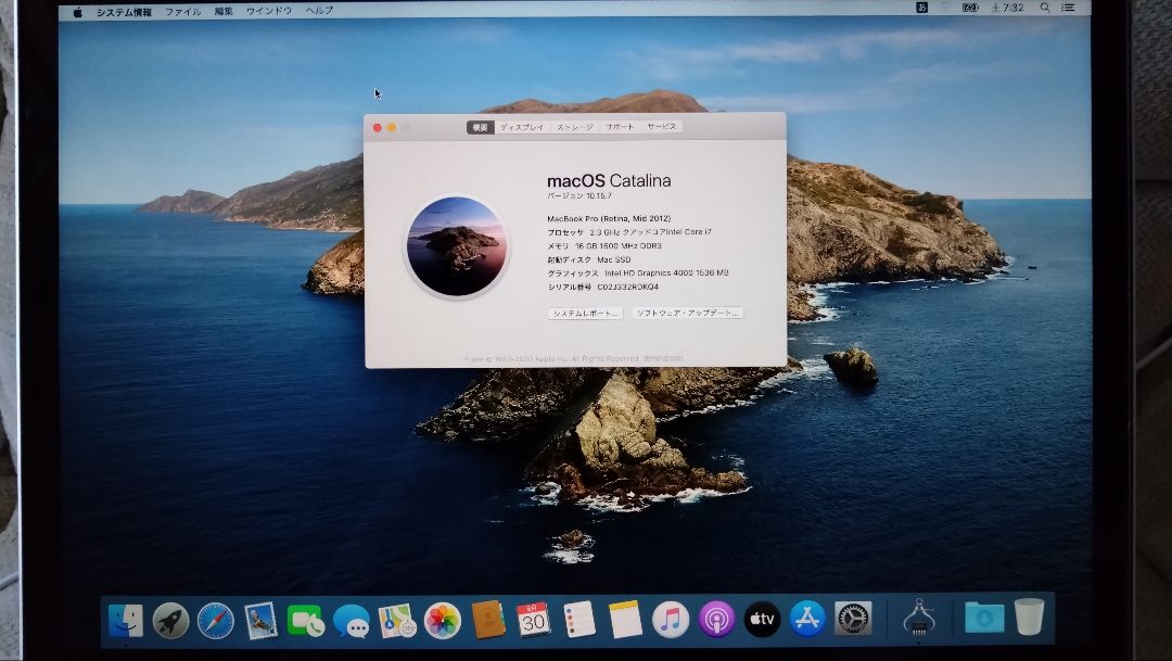 MacBook本体 MacBook Pro 15' 2012 i7 16GB 512GB
