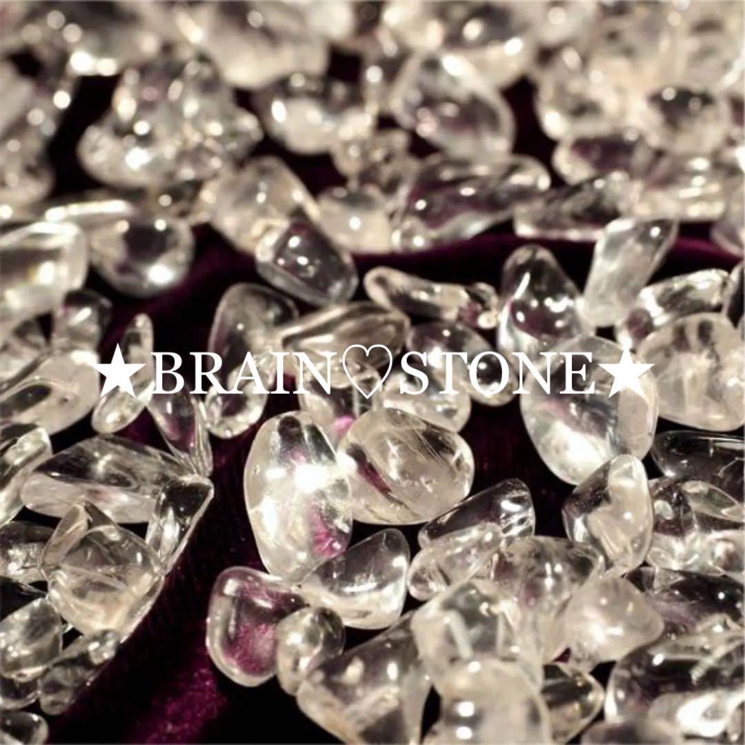 ★特別ご奉仕★高透明水晶【500gブラジル産クリスタルクォーツ天然水晶さざれ】❤️