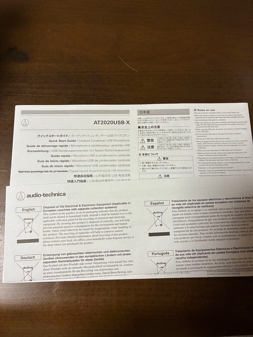 その他 audio-technica AT2020USB-X