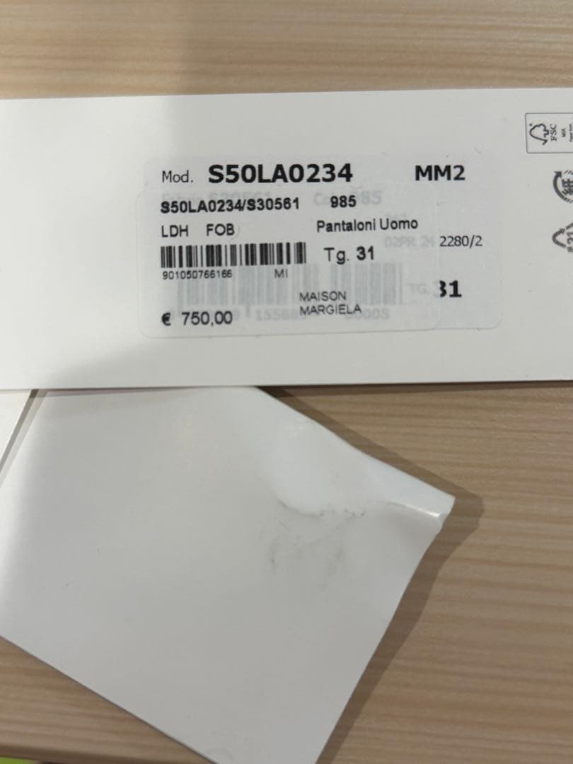 【本日終了】maison margiela ダイアゴナルシームデニムパンツ