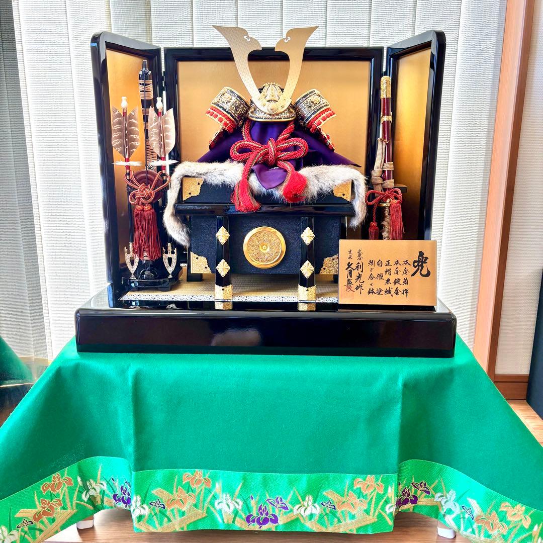 久月　利光作　兜飾り　美品