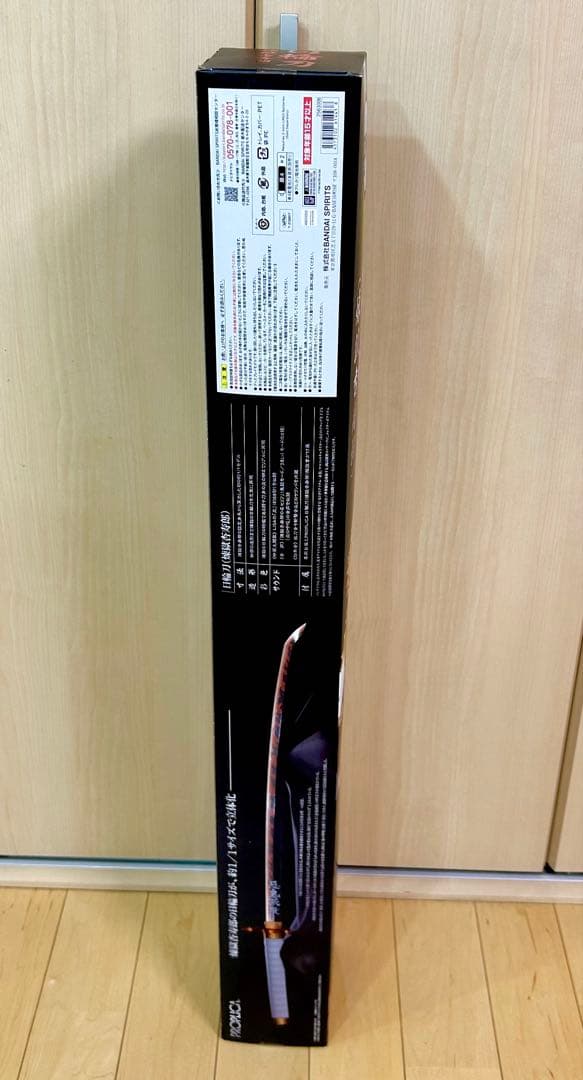 1月まで出品！未開封美品！鬼滅の刃 PROPLGCA日輪刀レプリカ煉獄杏寿郎1点