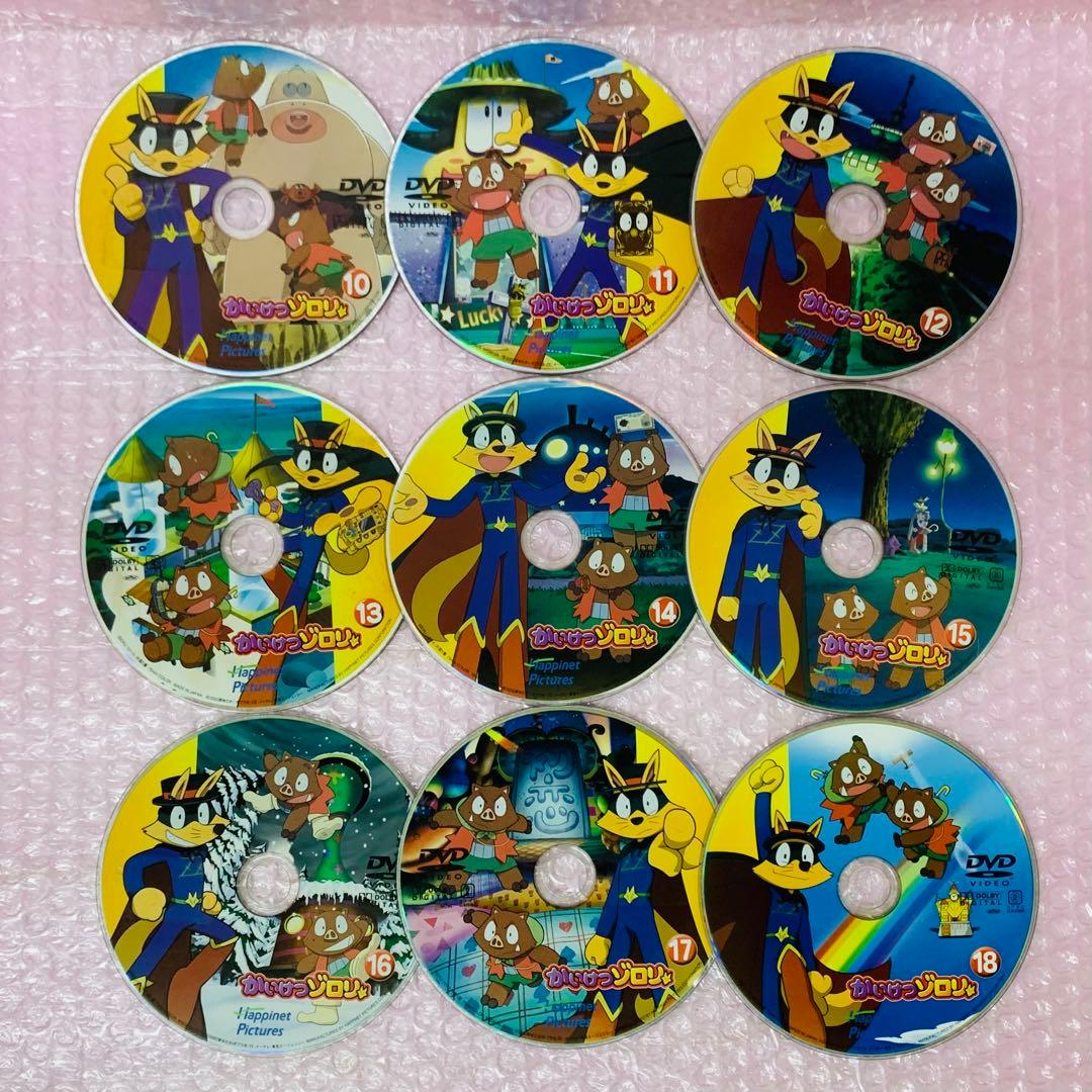 映画付き1期＋2期「かいけつゾロリ」シリーズ　DVD全巻セット　全52巻