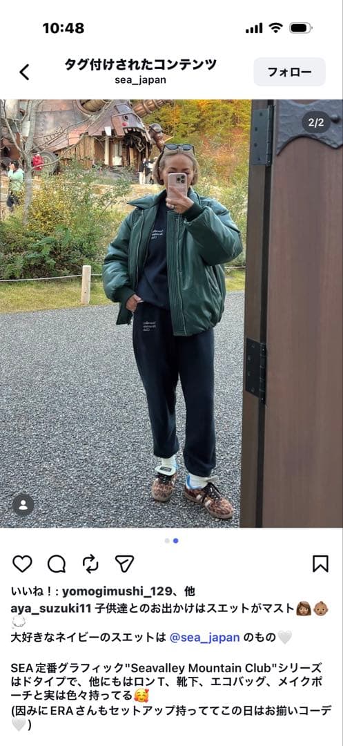 Seavalley Mountain Club ネイビー トレーナー スエット