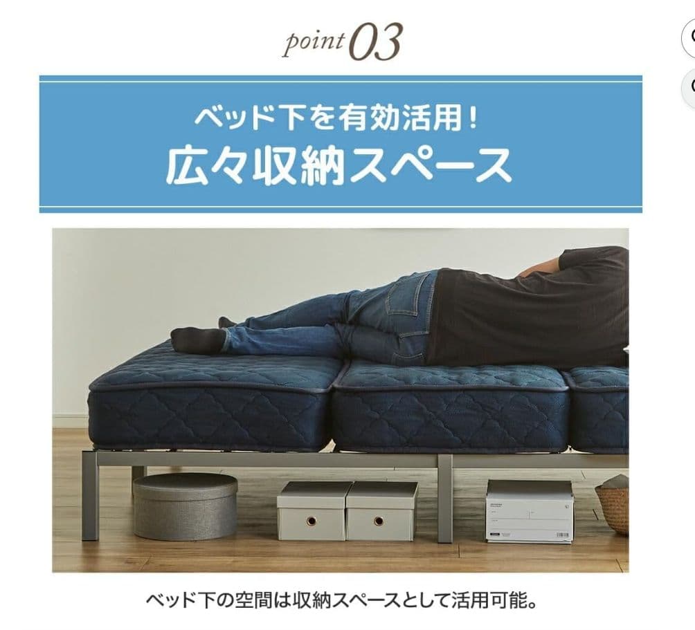 ネルコンシェルジュ モデノ スチール アイアン セミダブル スノコベッド