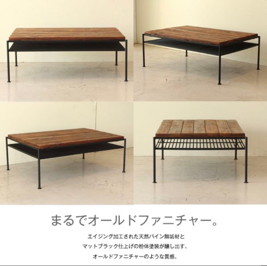 【kelt 】リビングテーブル